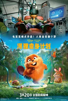 男生操女生的视频app